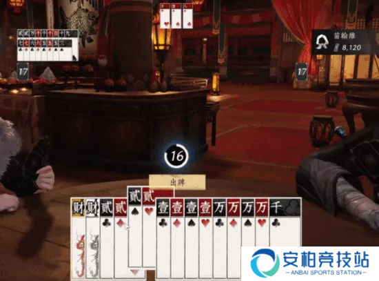 燕云十六声打斗地主玩法介绍