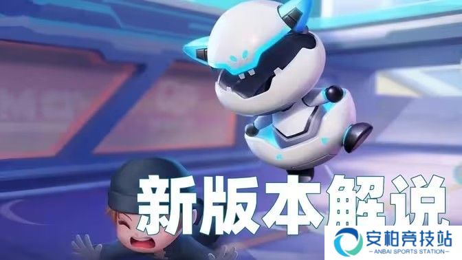 《逃跑吧少年》新版本噗噗蛋作用 噗噗蛋怎么样