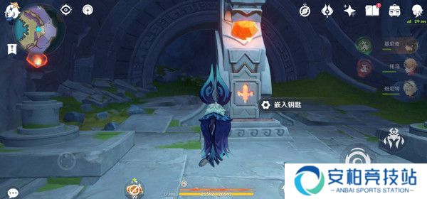 《原神》为我敞开心扉任务触发方法及全流程攻略11