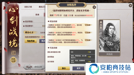 终于等到你！刀刀江湖春季资料片指南现已上线