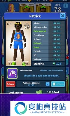 篮球经理24最新版