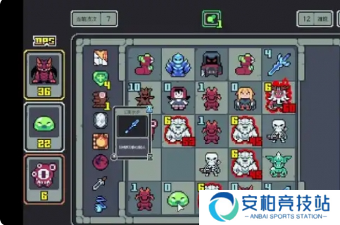 魔王终局最强流派选择推荐