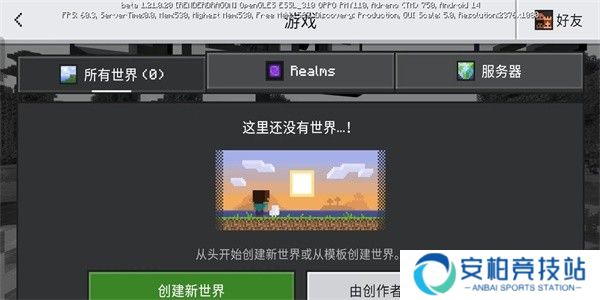 珍妮冒险手机版