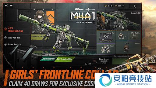 ArenaBreakout官方版