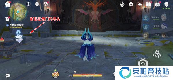 《原神》被灰烬掩埋的城市任务成就完成攻略10