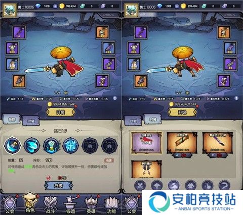 魔神快打官方版