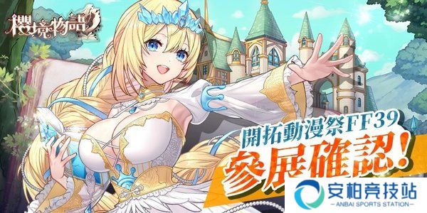 樱境物语不氪金能玩吗