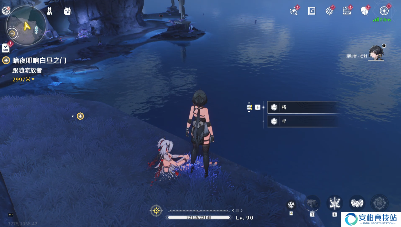 《鸣潮》朝日如故成就达成攻略4