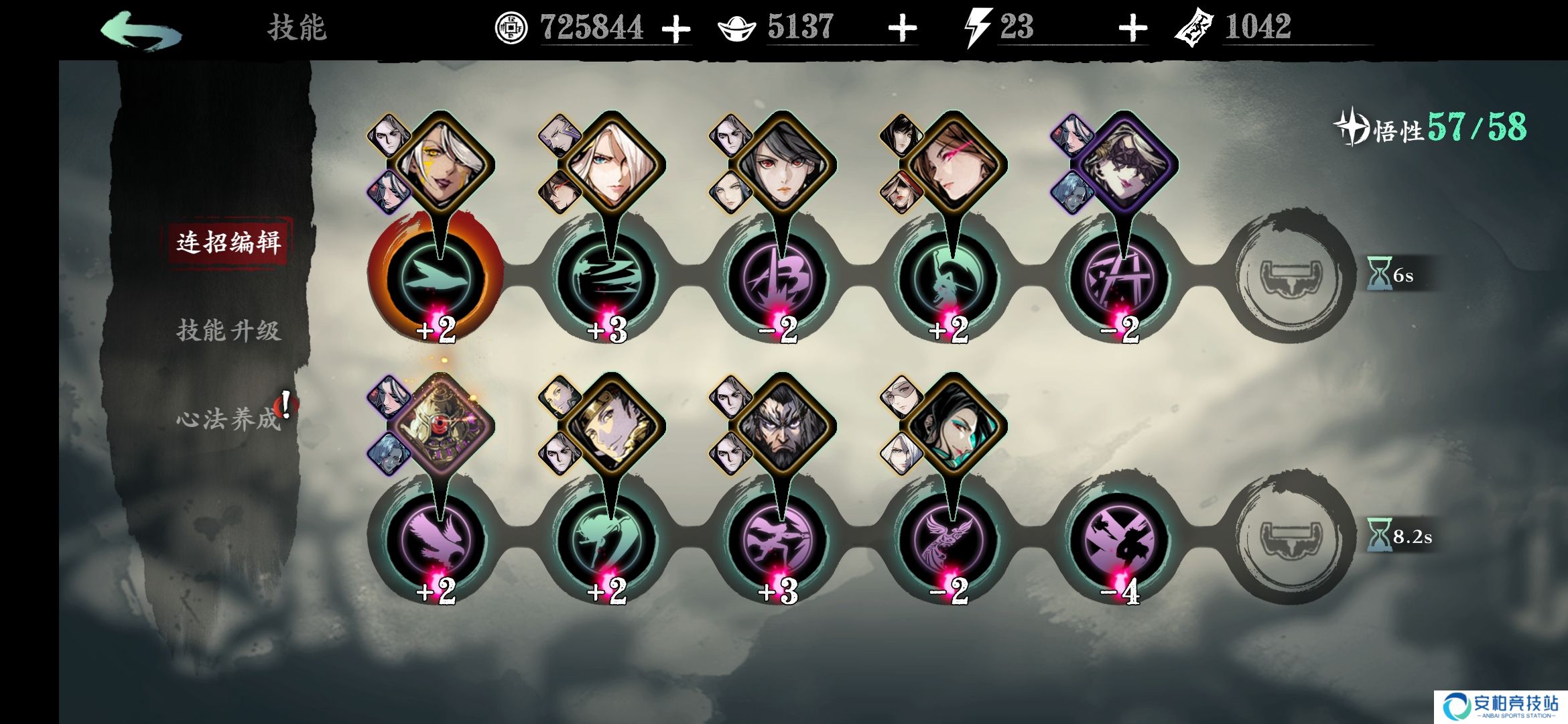 影之刃3玉玲珑一个比较好玩的玩法