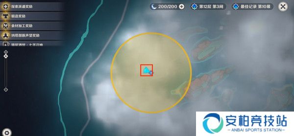 《原神》浮羽之滨的迷局世界任务怎么打7