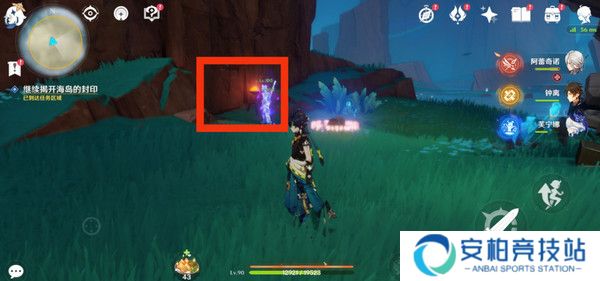 《原神》浮羽之滨的迷局世界任务怎么打8