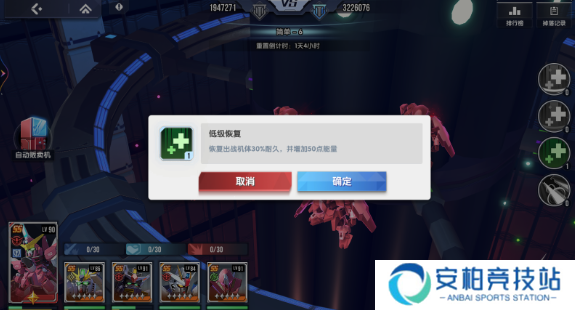 高达钢铁之诗轨道电梯玩法介绍 高达钢铁之诗轨道电梯玩法介绍