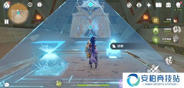 《原神》神的棋盘所有棋子激活器件位置大全9