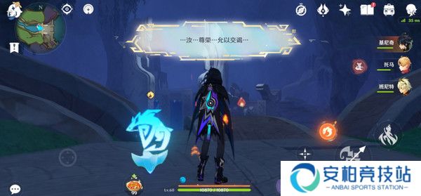 《原神》为我敞开心扉任务触发方法及全流程攻略8