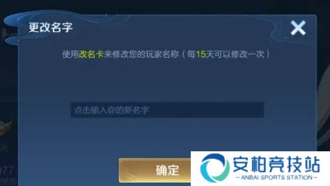 王者峡谷5V5免广告版