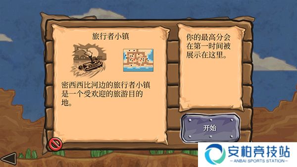 枪之荣耀中文版