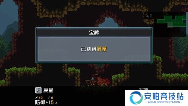 怪物乐土全新版