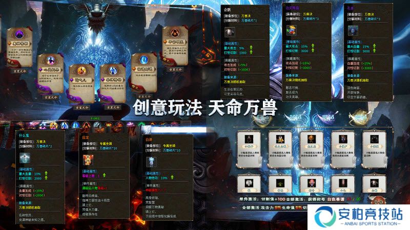 神乐沉默安卓版