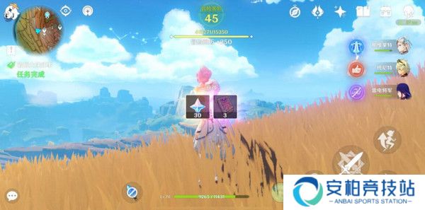 《原神》岩巅大侠往事任务触发及完成攻略15