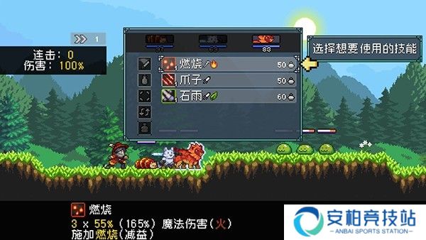 怪物乐土全新版