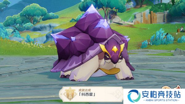 《原神》科西霍三星成就如何拿科西霍三星成就获取攻略4
