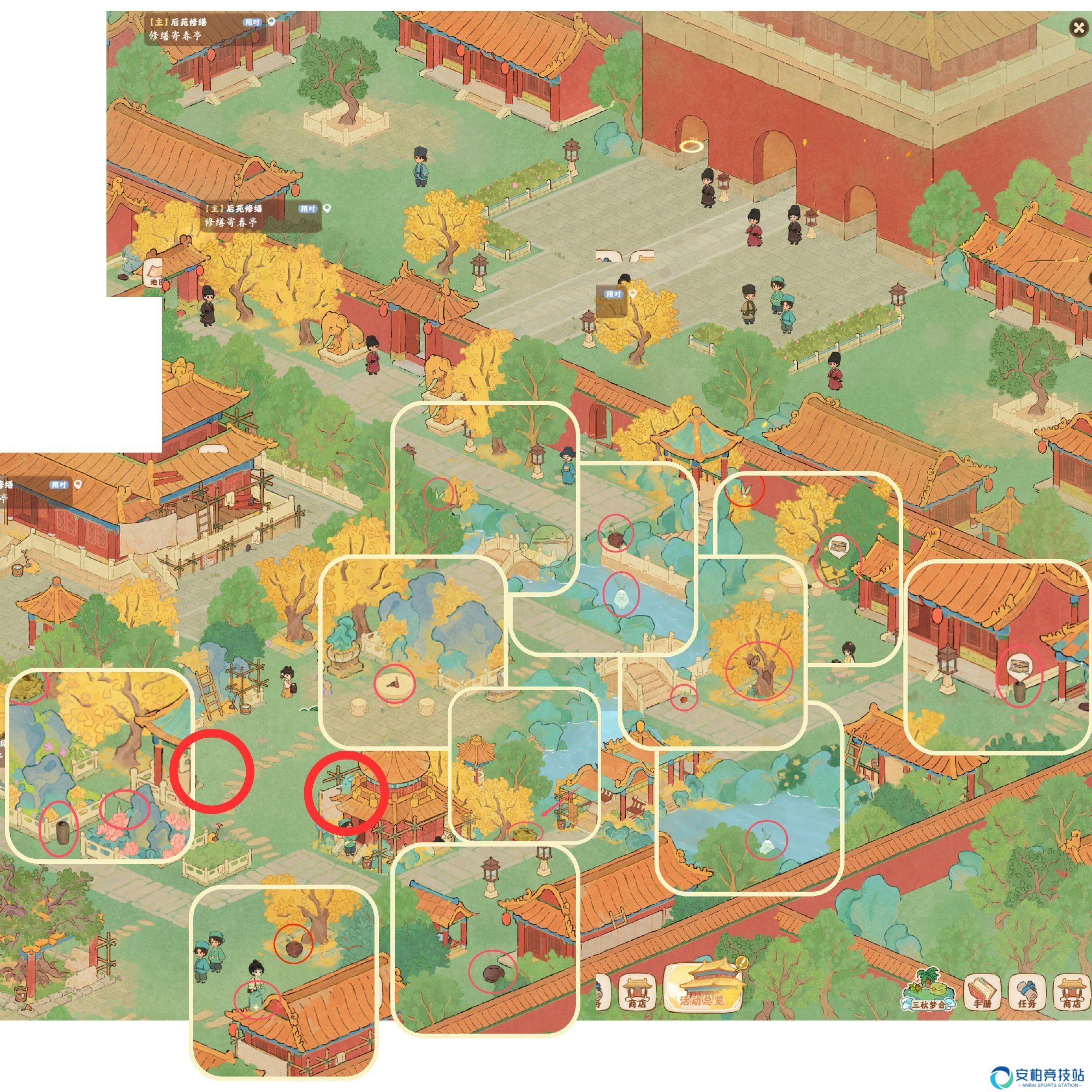 《桃源深处有人家》故宫梦辞活动任务顺序故宫梦辞怎么完成4