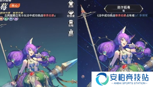 永夜降临复苏毒伤阵容搭配攻略