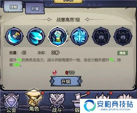 魔神快打官方版