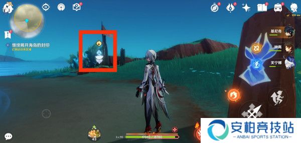 《原神》浮羽之滨的迷局世界任务怎么打9