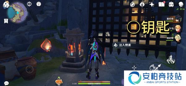 《原神》为我敞开心扉任务触发方法及全流程攻略9