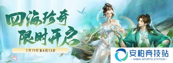 终于等到你！刀刀江湖春季资料片指南现已上线