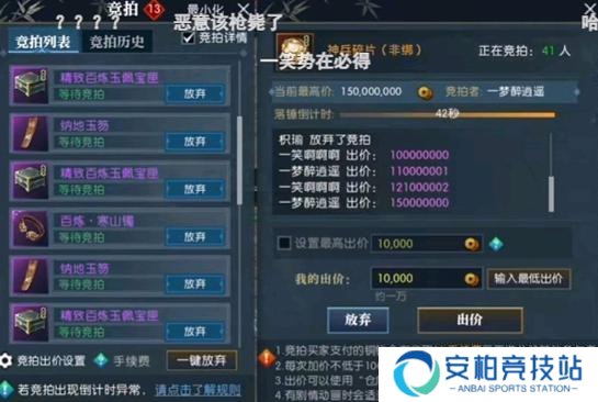 《逆水寒》造富神话：百万黄金服玩家每人获利超3000元