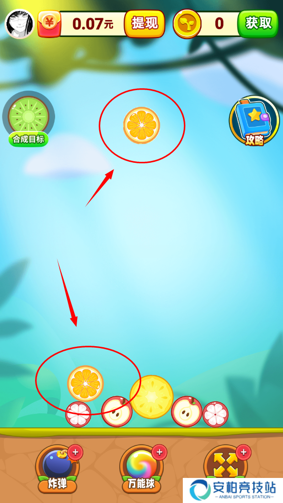 妙趣水果红包版