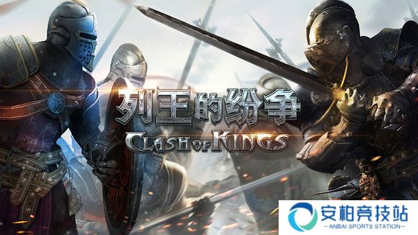 列王的纷争礼包码2025最新