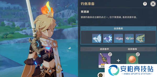 《原神》蒙德钓鱼位置分布情况蒙德钓鱼八处分布情况攻略8