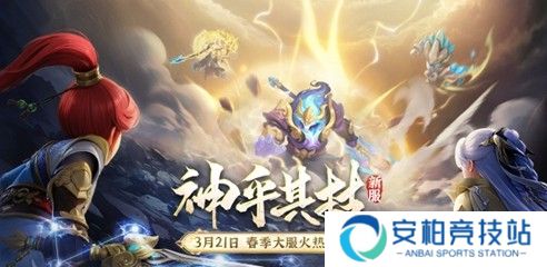 《幻唐志》全新内容“神乎其技”携同名大服火热开启