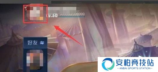 王者峡谷5V5免广告版