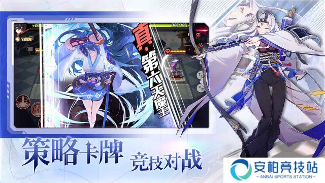 梦的第七章手游