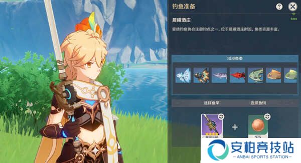 《原神》蒙德钓鱼位置分布情况蒙德钓鱼八处分布情况攻略14