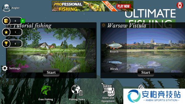 终极钓鱼模拟器汉化版
