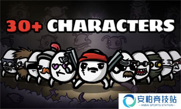 土豆兄弟联机版2025