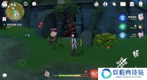 《原神》宝藏归离任务触发及全流程完成攻略15