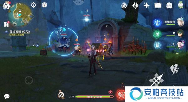 《原神》宝藏归离任务触发及全流程完成攻略12