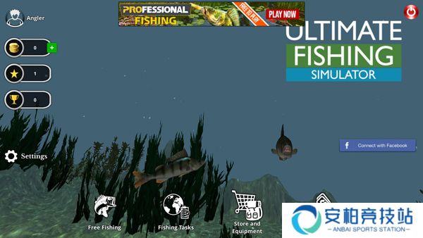 终极钓鱼模拟器汉化版