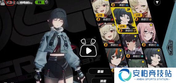 《绝区零》电子战场乱斗全试用角色通关攻略3