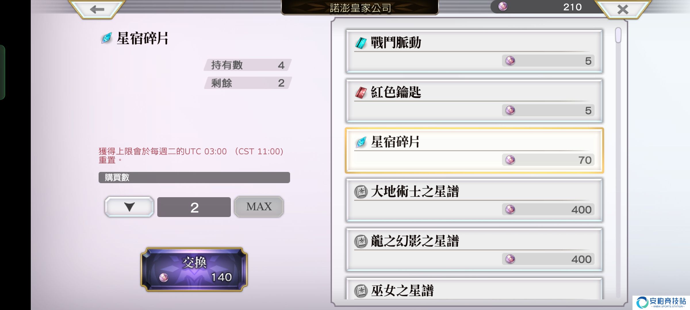另一个伊甸超越时空的猫【像是水文却不是水文】回一些极证的问题