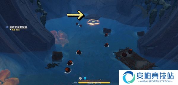 《原神》为我敞开心扉任务触发方法及全流程攻略18