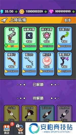 打了个龙