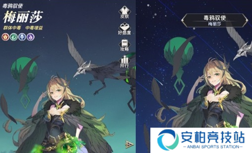 永夜降临复苏毒伤阵容搭配攻略