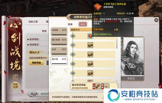 终于等到你！刀刀江湖春季资料片指南现已上线